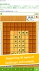 81Dojo (World Online Shogi) screenshot 3