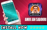 Amir Jan Saboori screenshot 4