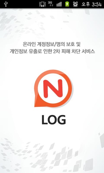 LogN - Preview 4