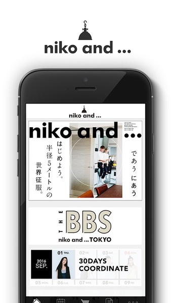 niko and... - Preview 4