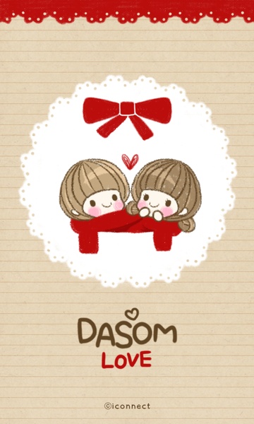 GO SMS Dasom love Theme - Preview 5