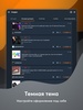 Pepper.ru screenshot 1