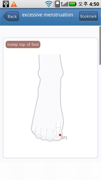Living acupressure - Preview 6