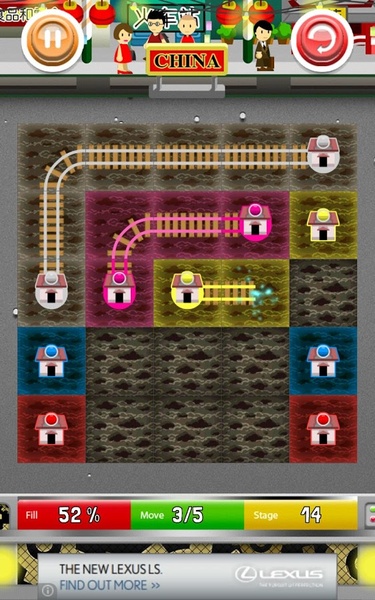 Train Legend - Preview 2