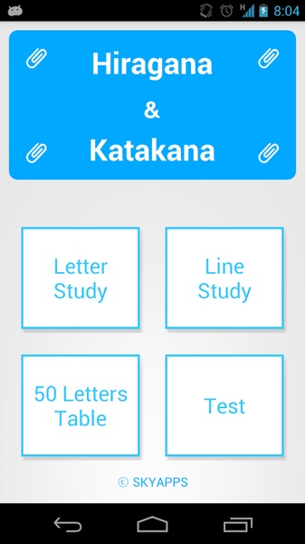 Japanese Study - Preview 8