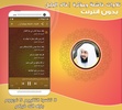 Khalid Al Jalil Quran Tilawat screenshot 3