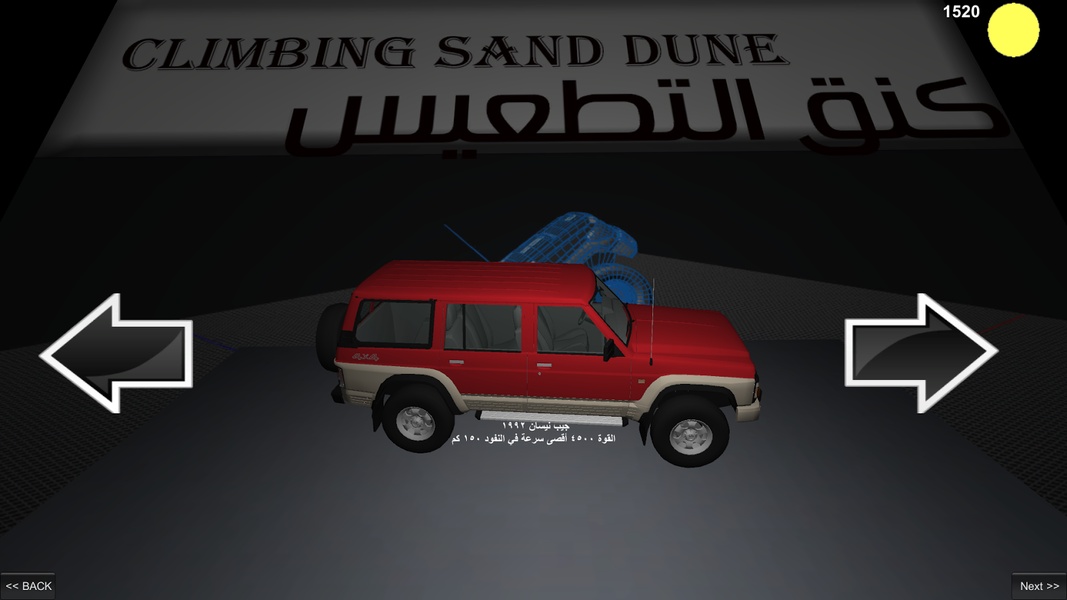 Climbing Sand Dune 3d - Preview 14