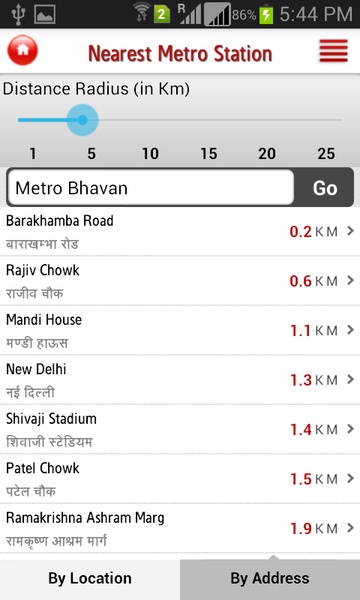 Delhi Metro Rail - Preview 1
