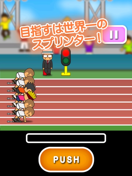 Sprinter King - Preview 3