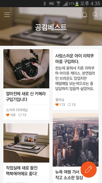 TISTORY - Preview 1