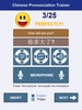 Chinese Pronunciation Trainer screenshot 6