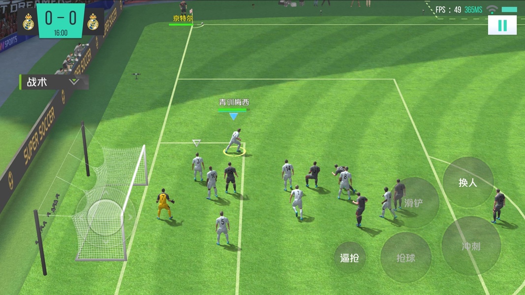SUPER SOCCER - Preview 9