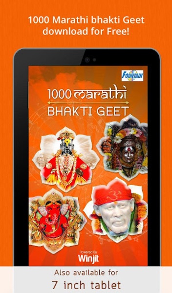 1000 Marathi Bhakti Geet - Preview 2