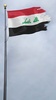 Iraq flag screenshot 4