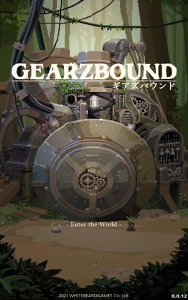 GEARZBOUND - Preview 7