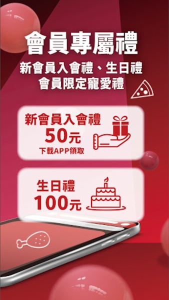 PK雙饗卡-必勝客x肯德基行動會員卡 5.3.01 Screen Shots 3  Download PK雙饗卡-必勝客x肯德基行動會員卡 5.3.01 Today – Transform Your Windows PC Instantly! 990d5a23624a8045e7d923fb02bd62b72fcddcb93cfb726136bfead835b77c78 600