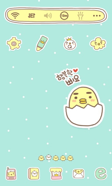 PPiyo (sticker) - Preview 2