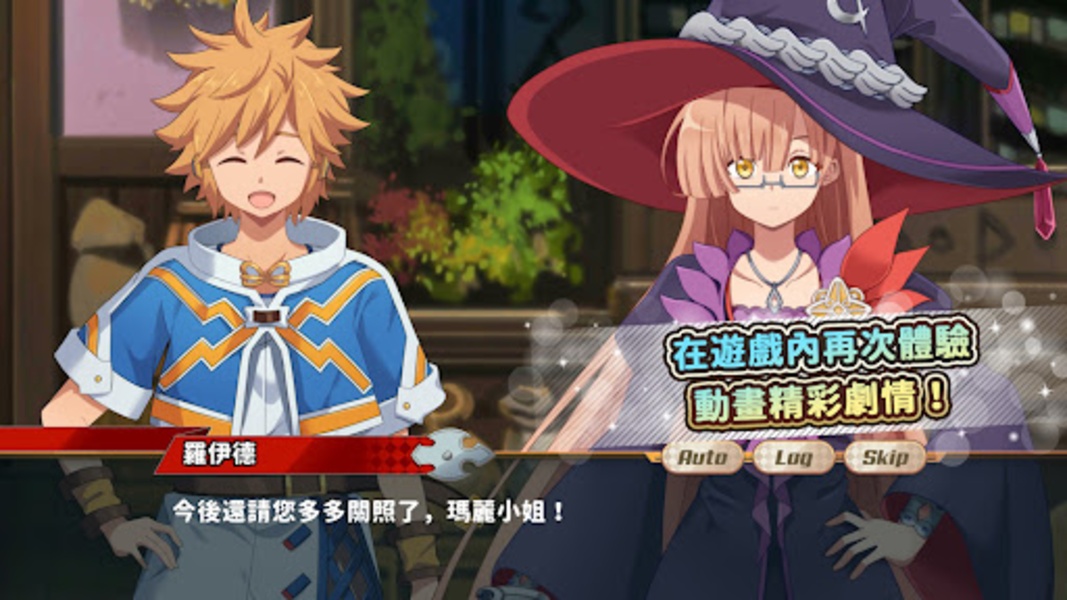 Suppose A Kid From The Last Dungeon Mobile - Preview 11