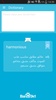 DU Dictionary Arabic-English screenshot 6