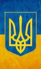 Ukraine Wallpaper screenshot 3