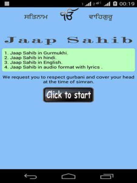 Jaap Sahib - Preview 6