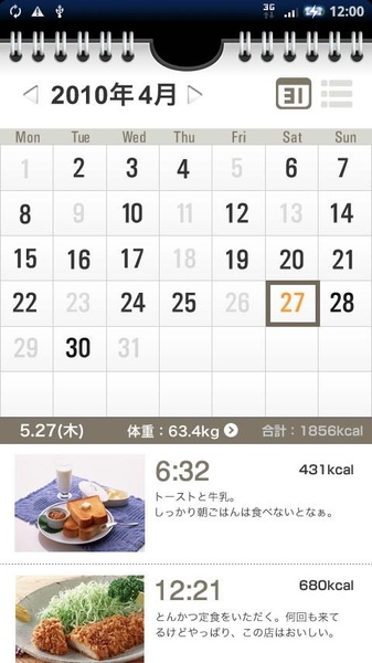 eat-app - Preview 6