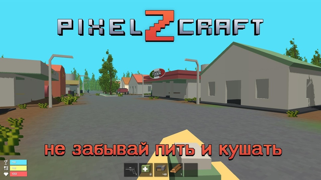 Pixel Craft Z - Preview 1