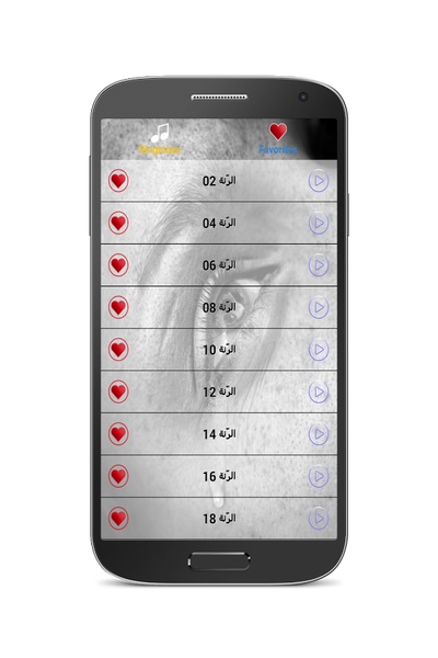Splendor Sad Ringtones - Preview 2