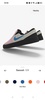 Nike screenshot 8