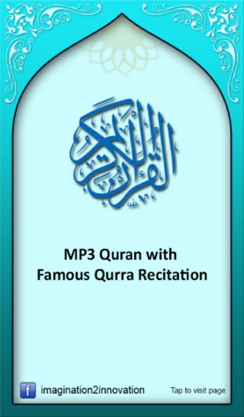 Al-Quran MP3 Player - Preview 8