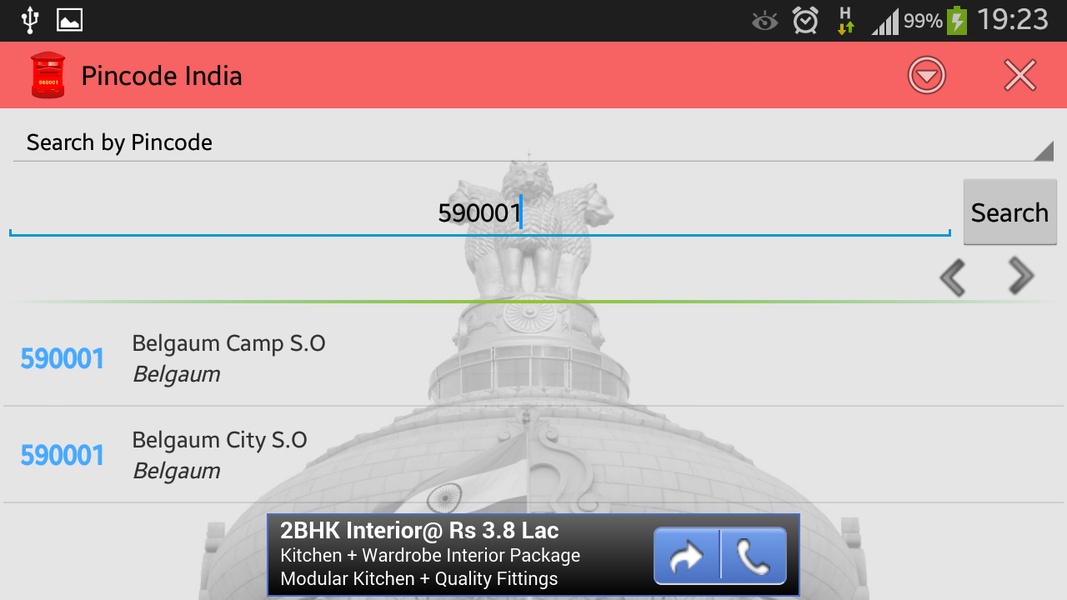 Pincode India - Preview 4
