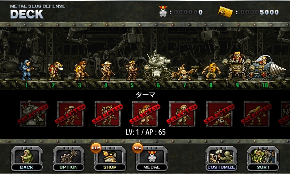 Metal Slug Defense - Preview 5