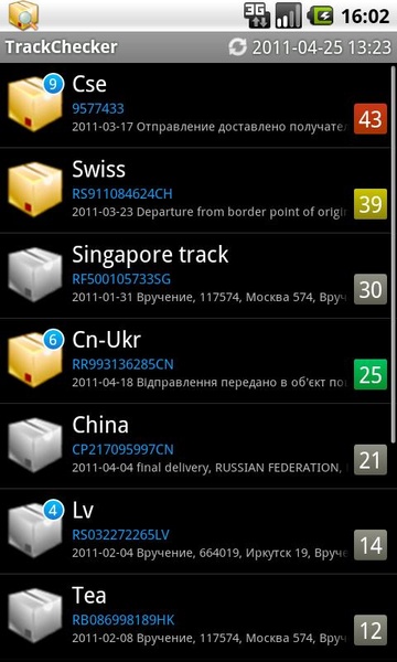 TrackChecker - Preview 5