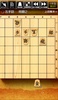 みんなの詰将棋 - 将棋の終盤力を鍛える問題集 screenshot 1