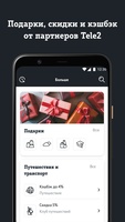 Мой Tele2 for Android 2