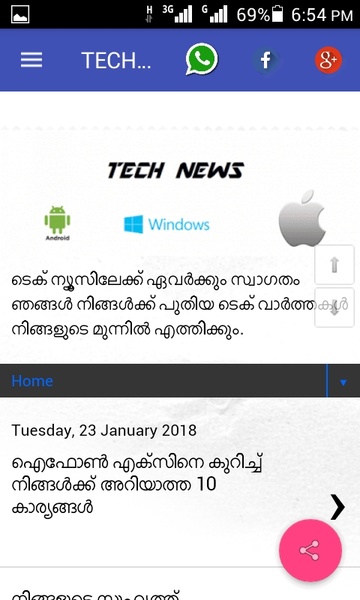Tech News | Malayalam - Preview 5