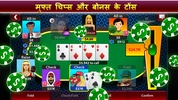 Texas Holdem Poker Online Free - Poker Stars Game screenshot 8