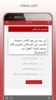 أدلة MSD للمستخدم screenshot 10