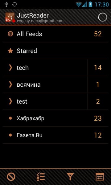 JustReader - Preview 3