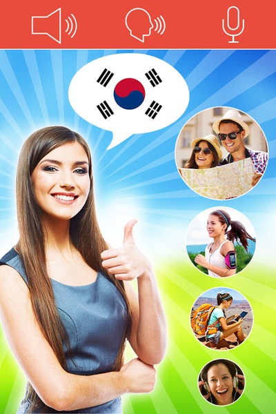 Korean - Preview 15