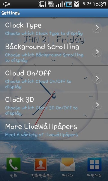 Air Clock - Preview 1