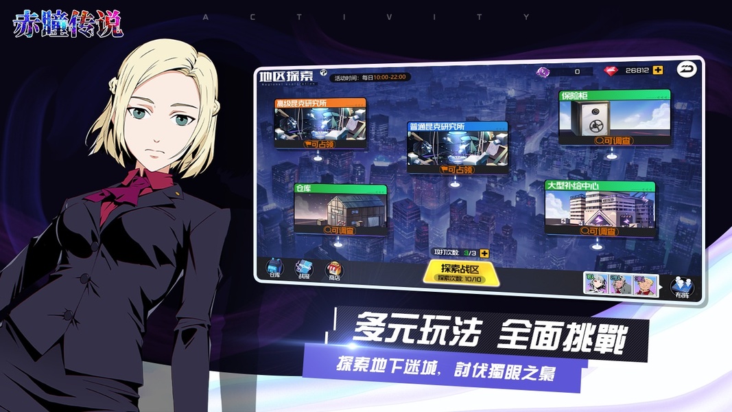 Tokyo Ghoul Mobile - Preview 4
