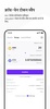 Bitget Wallet screenshot 8