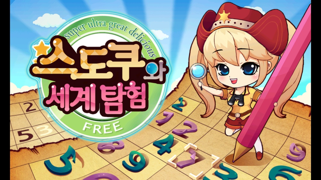 WorldSudoku_Google - Preview 1