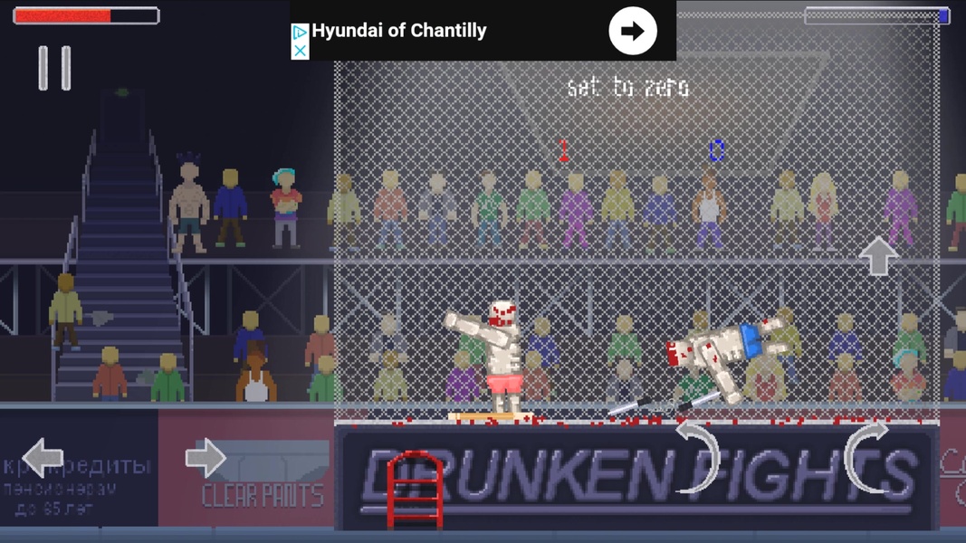 Drunken Fights - Preview 1