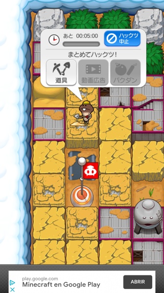 Nameko excavation kit - Preview 6