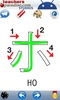 Japanese Katakana Alphabet Handwriting screenshot 3