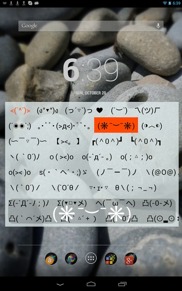 Multiling O Keyboard - Preview 4