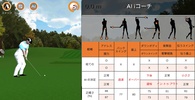 SmartGolf AI Analyzer screenshot 9