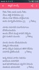 Telugu Lyrics screenshot 5